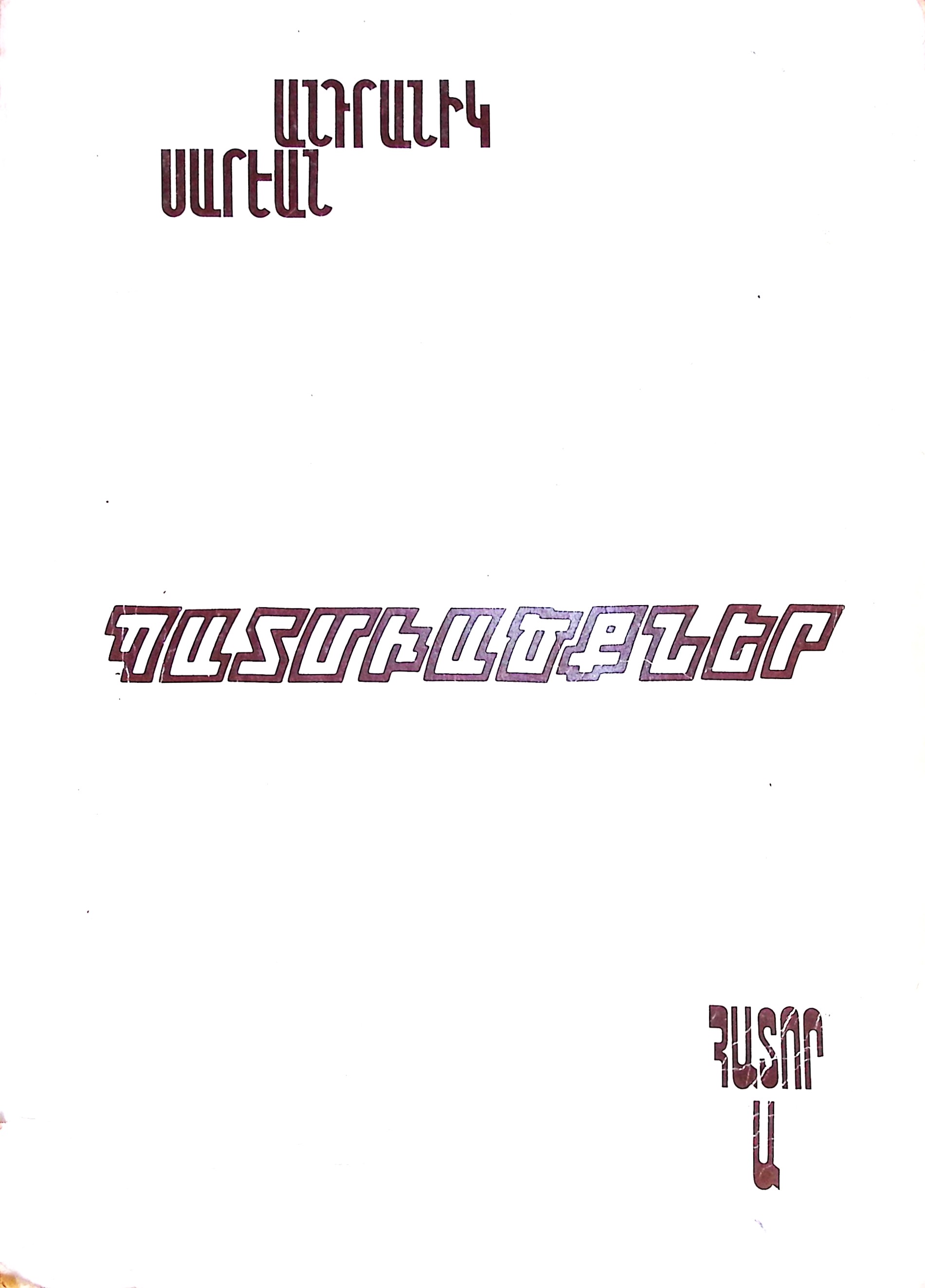 book-image